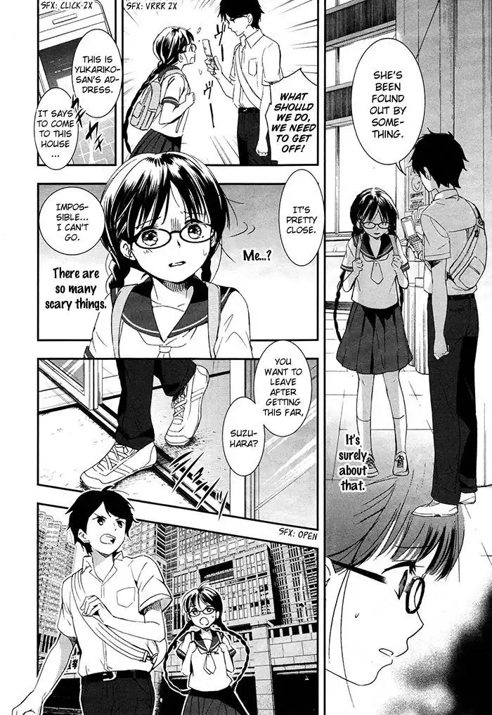 Red Data Girl Chapter 3 22